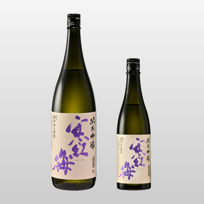 純米吟醸 雄町50％