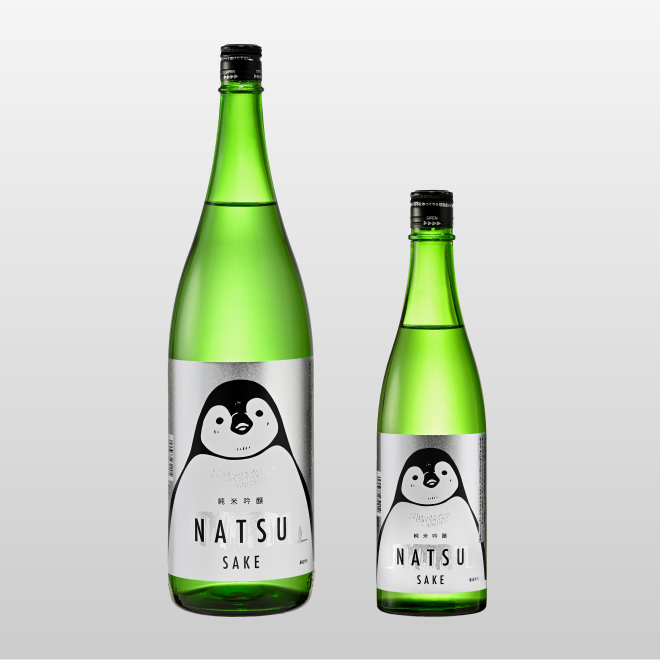 純米吟醸 夏のペンギン